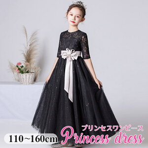 \ hX q sAm \ 傫TCY w hX LbY qǂ 140  hX 150 s[X ̎q OhX p[eB[iw qǂ hX \ 130  