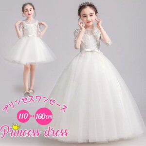 q hX O sAm \ hX 150 s[X Vv a w V[g 150 O 140 160 傫TCY  ̎q O p[eB[i@Z qǂ hX