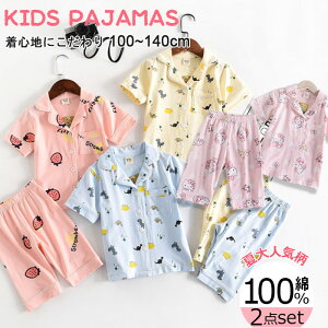 pW} LbY ̎q t q pW} j̎q 100  [EGA  pW}  ZbgAbv t  130cm/140cm/150cm/160cm OJ wK@ъԊwZ@Cws f