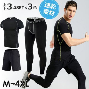 X|[cEGA ㉺Zbg Y 傫TCY AEgbg 3_Zbg jOEGA {gX  n[tp WMOpc gj[O Kpc Xgb` Opc 