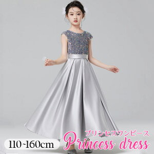 vZX hX q sAm\ hX w 130 140 150  hX s[X O }LV ̎q130 tH[}hX p[eB[h  hX ̎q IV 