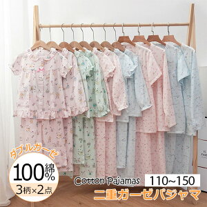 pW} LbY   ̎q j̎q K[[pW} jZbNX  ZbgAbv 킢 [EFA ㉺Zbg _uK[[d  Y{ Y{ 傫TCY 