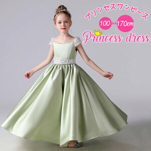 sAm\ hX q w 150 p[eB[hX s[X ̎q 130 140  \ s[X }LV tH[}hX sAm\ s[X  hX IV 