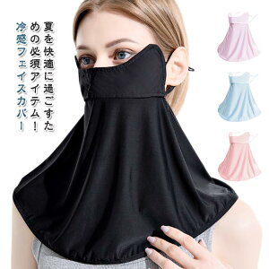 X|[c uv  ⊴ }XN ꂵȂ tFCX}XN Ăh~}XN tFCXJo[ ėp fB[X UVJbg lbNJo[ lbNK[h ⊴ tFCX}XN  ʋC