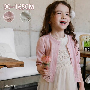 T}[ J[fBK ̎q  q ĕ T}[J[fBK LbY AE^[ [X   ̎q q JWA n 킢 [΍ zCg sN 90 100 110 120 130 140 150 16