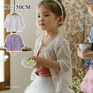 J[fBK q ̎q   LbY  xr[ K[Y WjA  sN tH[} Ԃ [Ή O΍ HD gbvX 킢 90 100 110 120 130 140 150cm