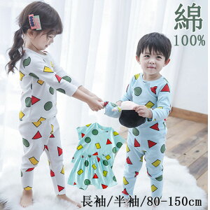  qpW} LbY [EFA pW} N񂿂 ㉺Zbg pW} q LbY ̎q j̎q  100  ~H   pW}  ӂӂ 