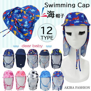 ANAnbg }Lbv }nbg UPF50+ 悯Xq r[`nbg jXq XCLbv LbY q xr[ Ԃ j̎q ̎q ɂœK@ANALbv 