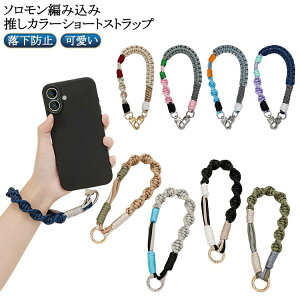 |bvJ[ X}z X}zXgbv Xgbv |bvJ[ h~ iPhone  Android Jt Xgbv X}zXgbv ɕtĉ ҂ݍ pR[h