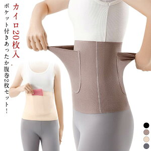 �|�P�b�g�t�������������� �|�P�b�g�t�������������� �͂�܂� �h�� �g�� �����΍� ���� �E�G�X�g������ �T�j�^���[�����p�i���� 2������/�J�C��20���� ���� ������ �ۉ� �n���}�L ���܂� ��