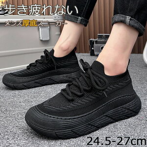 Xj[J[  jOV[Y Y jcg y ʋC X|[cV[Y EH[LO Xj[J[ V[Y ₷ ɂ Ȃ IV V 