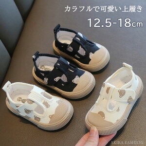   㗚 LbY C xr[ ǂ ΂ V[Y LoXV[Y C Xb| }WbNe[v   qC  ̎q j̎q y w ct ۈ牀 