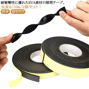 ԃe[v S5/10m/2Zbg ԃe[v  ԃe[v X|W ԕ hA hpbL he[v EVA ϏՌ  ֗p܃e[v h h  NbVe[v X|We[