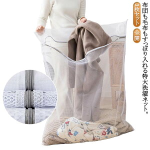 110cm×90cm  3Zbg ^ ѕz lbg zcp zc ^ t@Xi[Jo[ 100×100cm h[ lbg obO   SJ 啨 lbg @ 􂦂zc h[o