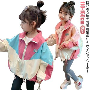 u] iCWPbg ̎q EBhu[J[ WPbg t[hȂ Wp[ }Eep[J[ F؂ւ EBhu[J[ h AE^[ q X|[c H ~ 