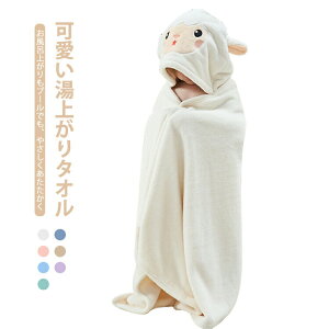 oX^I オ^I LbY xr[ t[ht j̎q ̎q q oX|` z ӂӂ 􂦂 J[gD[ 킢 ۉ Cオ oYj 70×140cm 88×150cm Mtg v