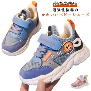 xr[V[Y t@[XgV[Y ̎q j̎q tH xr[Xj[J[ qC ԂC ʋC bV ~ K I[V[Y sN u[ 킢 13-17.5cm ʉ o