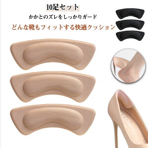 Ch~ ƃNbV ƕی fB[X pJpJh~ ĈԒ pvXp 10Zbg q[NbV C\[NbV ƃpbh ~⏕ Jbg\ 