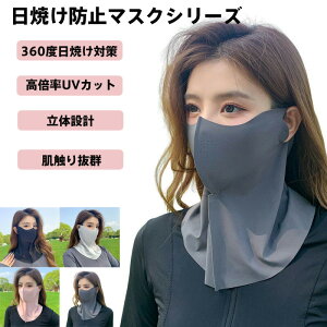 Ăh~}XN Ռuv99Jbg ̐݌v360xS̕ی qΉ z Ɍy \ AEghAEX|[cEp J[oG[V4Fi_[NO[/ubN/t