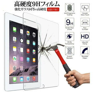 iPad KXtB Air5 5 9 mini6 mini4 mini5 Air2 iPad Air pro9.7 2018 / iPad Air 2 / iPadAir 2013 / iPad Pro 9.7 p KXtB KX Jo[ یtB V[ tیtB t