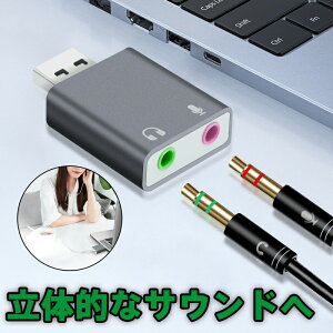 OUSBTEhJ[h USB I[fBIϊA_v^[}CNXs[J[wbhtHI[fBIC^[tF[X ~j WbN wbhzUSB 3.5mm }CN[q Windows PC/PS4MacBook/iMac/ȂǑΉ 