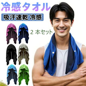 ⊴^I 2g uԗp 3b17 z UVJbg UPF50+ y g {^ ~ oR jO AEghA MǑ΍  JԂg 60×30cm bV\ ʋCQ 