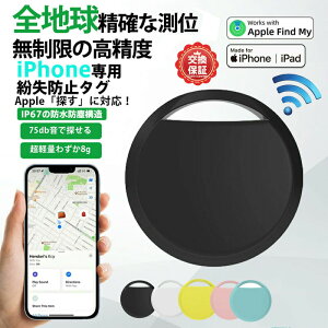 iPhoneph~^O AppleuTvAESGPSǐՁE75dB剹ʃuU[EIP68hhoEƑLΉbʊwEshƁE҃T|[gb5FWJiubN/zCg/CG[/s