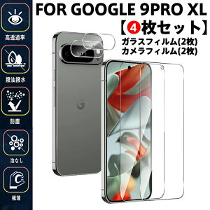 4Zbggoogle pixel 9 pro xlp KXtBJYveN^[Zbg4g//wh~/ߗ/P[XΉ/AȂ{Hɔ݌vŃ^b`K hoE΍ɍœK