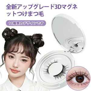 }Olbg܂ mP~J JԂg hh 24Ԏ 3D̃i` ɍז50xJ[ L26mmx[X ڂɗD ȒP3b RpNg~[t 11fUC ʋ