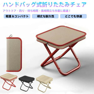 tV ܂肽݃`FA }U[x` y0.7kg 񂰃obO ω׏d120kg 600DxIbNXtH[h X`[pCv RpNg[ AEghA Lv oR ނ X|[cϐ 