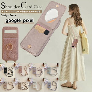 Google Pixel�p �����t�F�C�N���U�[ �X�}�z�P�[�X �J�[�h���[�E�R���p�N�g�~���[ 360�x��]�X�}�z�����O�t�� �V�����_�[�X�g���b�v�ŗ��肪���R 7�F�W�J �iPixel10Pro/Pixel9ProXL/Pixel8A/Pixel8Pro/Pixel7A/P