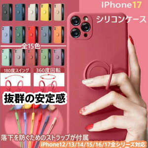 iPhone �V���R�� �P�[�X �}�O�l�b�g �����O �X�^���h �t�� 180�x �J�� 360�x ��] �����h�~ �ԍ� �z���_�[ �Ή� �ϏՌ� ��� �ی� �J���� �����Y �ی� �w�� �iIPhone17ProMax/17Air/16ProMax/16Plus/16E/15ProMax/1
