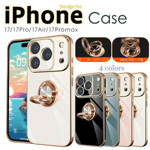 iPhone17 P[X p݌v Ռی ϏՌ Ȑ፷݌v Yی ʕی 藎h~ TPUf _ EȒP {̏h~ 360x܂肽݉\ 90x 180x ܂ ԍڑΉ Cz_[ 