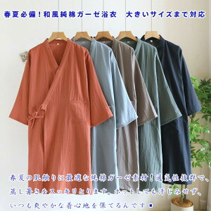 Y a l KE z[EFA  傫TCY ʋC z K 났 p [EFA t y I[o[TCY { `FXg|Pbg 􂦂  A