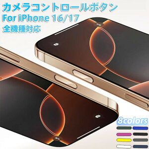 iPhone 16/17 V[Y pJRg[{^ iPhone 16/16 Plus/16 Pro/16 Pro Max/17 JRg[{^یtB A~fސ݌v ʃ{^ی ϋv  JRg