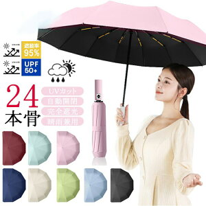 JPO΍ ܂肽ݎP y P Ă΍ fB[X Y Jp uvJbg O΍ M ΍ Ռ JP 24{ ^b` hV̓ ̓ v[g a105cm 