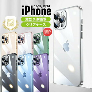 �X�g���b�v �t�� iPhone16Plus�P�[�X Apple iPhone 16 16 Pro 16 Pro �A�b�v�� �A�C�t�H�� Max�P�[�X �w�ʃJ�o�[ ���킢�� CASE Apple iPhone14 14Plus 14Pro 14ProMax �P�[�X 3�d�\�� TPU+PC �����Y�ی�J�o�[�t���N���A 