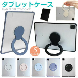 iPad�P�[�X ��]����t���X�g�ی�P�[�X ipad Air5 10.9�C���` �����^�ѕ֗��� ipad 2022 ��10���� 10.9�C���` iPad mini6 8.3�C���` iPadPro 2022 11�C���` �����h�~ ���^�P�[�X �܂肽���ݎ��X�^���h�t�� ��