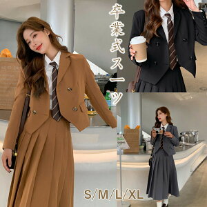 Ǝ X[c ̎q s[X tH[} X[c WjA s[X  ̎q lN^C ؍  q wZ q w 傫TCY WPbg Os[X Vc l