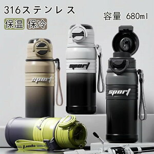  ۉ ^u[ Xg[t ۉ ۗ Wt 680ml Xg[  y y R[q[  ڂȂ XeX H ^\ e ItBX AEghA w ^