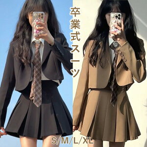 ���Ǝ� �X�[�c ���̎q ���� �؍� ���� ���w�� �X�[�c �t�H�[�}���X�[�c �Ȃ񂿂���Đ��� �u���U�[ ���w�Z���q ���w�� �傫���T�C�Y ���Z�� �s�A�m���\�� ���V���c �j�b�g�x�X�g �W���P�b�g 