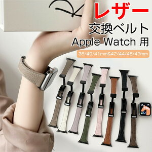 Apple Watch�o���h ���� �o���h �I�V������ PU���U�[ �����p �x���g �ւ��x���g �ȒP���� �u�₩ �g�тɕ֗� ���p�x���g �j���p �����p �E�F�A���u���[�� �A�b�v���E�H�b�` �o���h 9 8 7 6 5 4 3 2 1 S