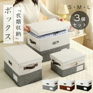 [{bNX ӂt ܂肽 Wtt^t z  Xg[W{bNX [P[X ܂ ߗގ[ RpNg ߗގ[{bNX  W CD[ ߗރP[X ߗގ[