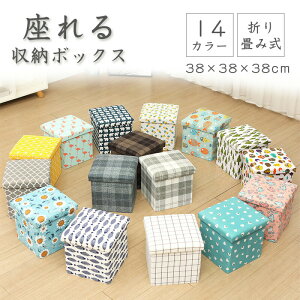 [Xc[ [{bNX `FA ֎q [{bNX Xc[ 38×38×38cm ܂肽 ʎO\ [BOX CX `FA  Ibg} Ibg} u  k֎q [ {b