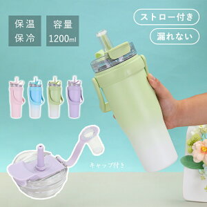 ^u[ Xg[t 1200ml ۉ ۗ Xg[t^u[  Wt t  Xg[ ^   e ڂȂ XeX H L ^fM R