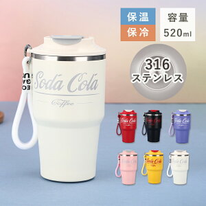 ^u[ 520ml  }OJbv ۉ ۗ Wt  XeX gу}OR[q[  e ڂȂ XeXH ^ ^\ e L݌v yX I