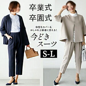 Ǝ   ㉺X[c 2_Zbg ZbgAbv fB[X ZbgAbvX[c }}X[c tH[} Zj[ ꂢ   {Q 40 50 30 tďH~ ʐ It