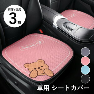 3Zbg ԗp V[gJo[ ԗp 􂦂 hCuV[g ȃJo[Zbg ^]ȃJo[ ȃV[g V[gNbV  V[gJo[ ʋCQ h~ ho h~  ^]