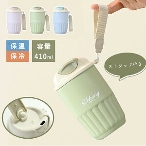 ^u[ 410ml  }OJbv ۉ ۗ Wt  316XeX gу}OR[q[  e ڂȂ XeXH ^ ^\ L݌v yX ItB