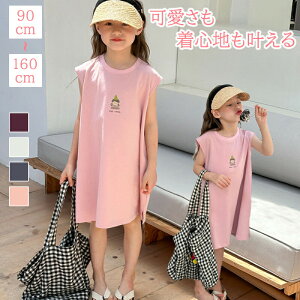 �L�b�Y�����s�[�X �q���� �^���N�g�b�v�X�J�[�g �J�[�g�D�[���X�J�[�g A���C�� �����s�[�X �����O�^�C�v �q�� �q�ǂ� ���ǂ� �� �L�b�Y ���̎q �J�W���A�� ���� �V���v�� 90 100 110 120 130 140 